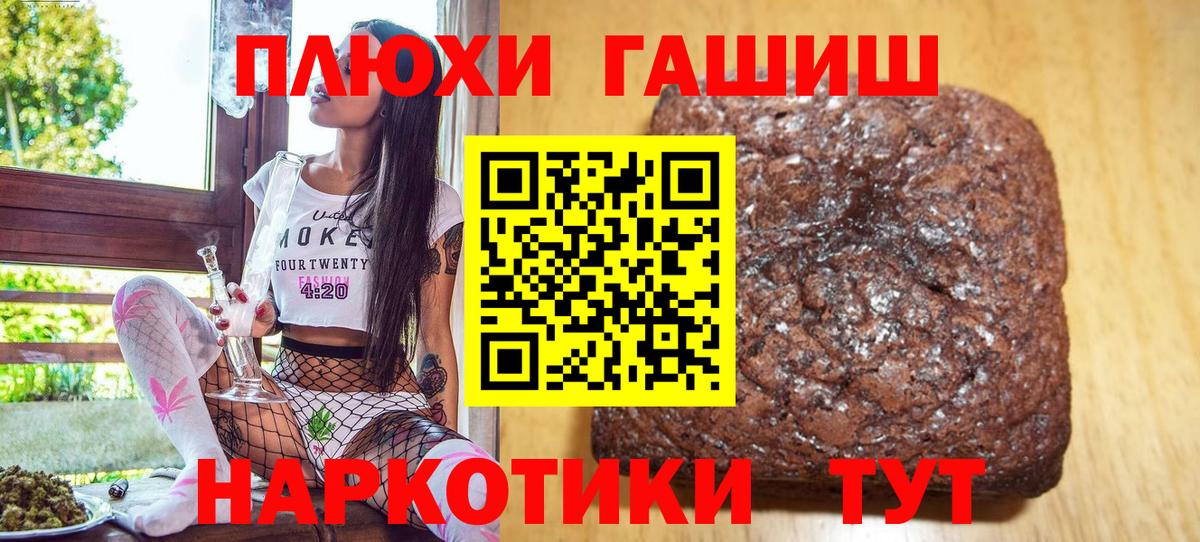 Красногорск  Гашиш AMNESIA HAZE  ГАШ гарик  Вход с VPN 