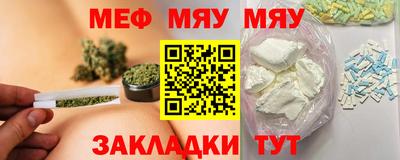 спайс Будённовск