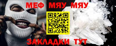 соль курить ск Бугуруслан