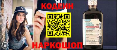 амф Краснодар