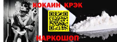 спайс Будённовск
