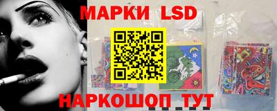 спайс Будённовск