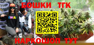 спайс Будённовск