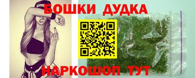 спайс Будённовск