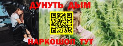 спайс Будённовск
