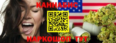 соль курить ск Бугуруслан