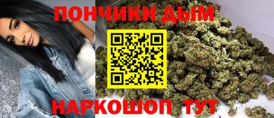 спайс Будённовск