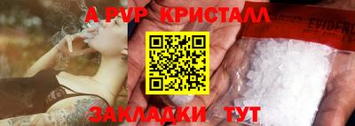 ешки Бузулук
