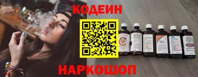 спайс Будённовск