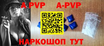 спайс Будённовск