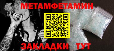 метадон Краснознаменск