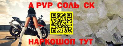 соль курить ск Бугуруслан