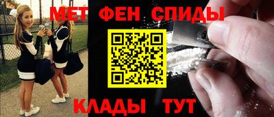 спайс Будённовск
