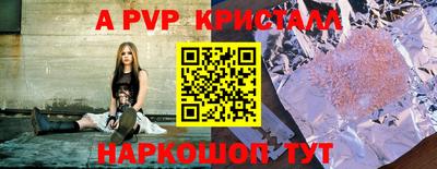 соль курить ск Бугуруслан