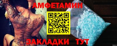 спайс Будённовск