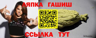 соль курить ск Бугуруслан