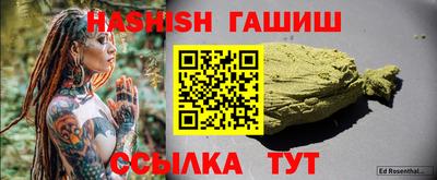 соль курить ск Бугуруслан