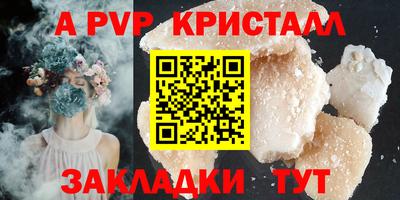 ешки Бузулук