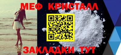 соль курить ск Бугуруслан