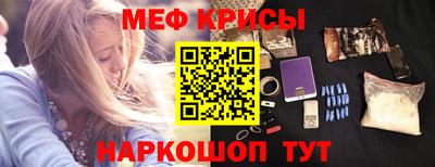 спайс Будённовск