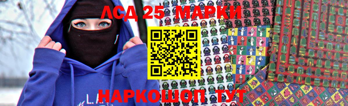 LSD-25 экстази ecstasy  Лсд 25 экстази ecstasy  Вход с VPN  Красногорск 