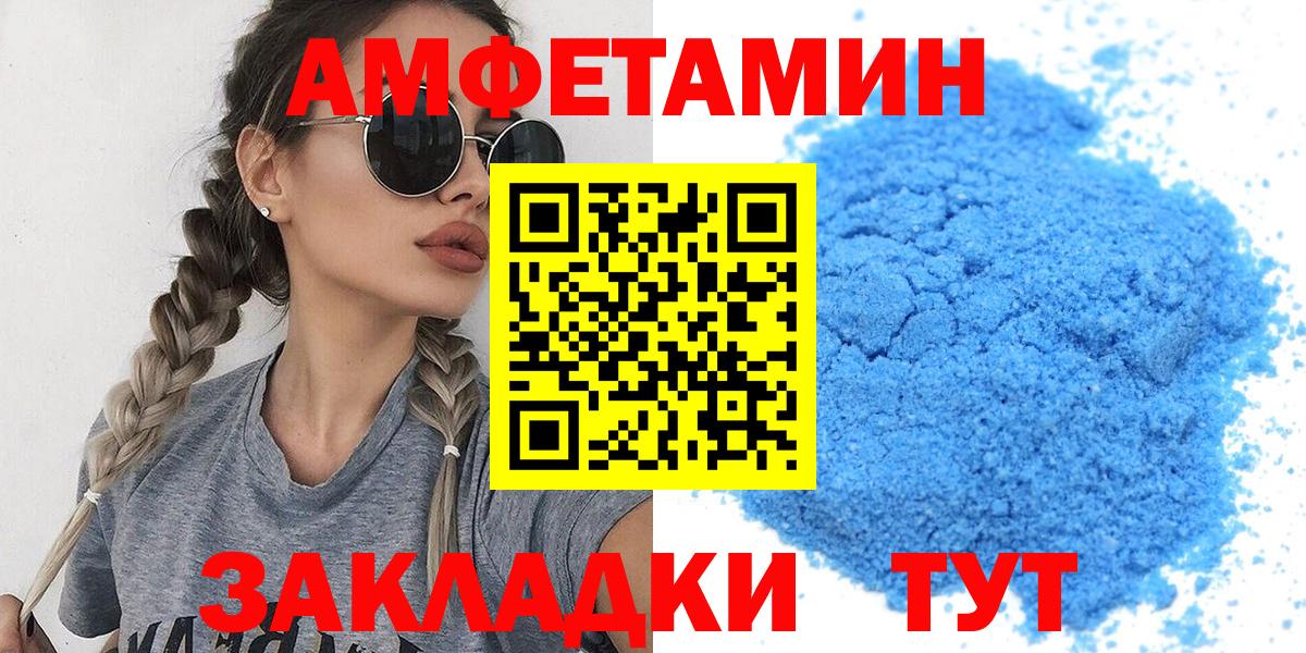 Метамфетамин мет  Вход с VPN  Метамфетамин  Красногорск  Метамфетамин мет 