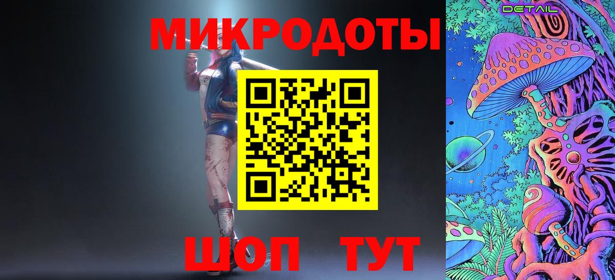 Галлюциногенные грибы GOLDEN TEACHER  Вход с VPN  Красногорск 