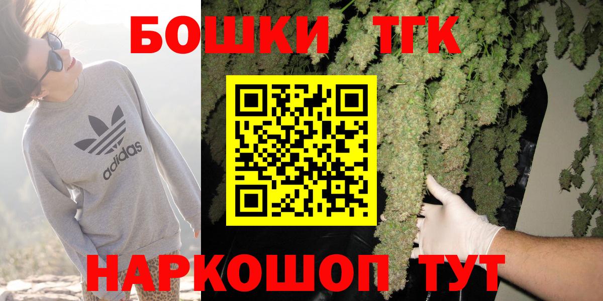 Марихуана индика Красногорск